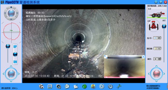 休宁管道CCTV检测专家-炜誉市政工程有限公司