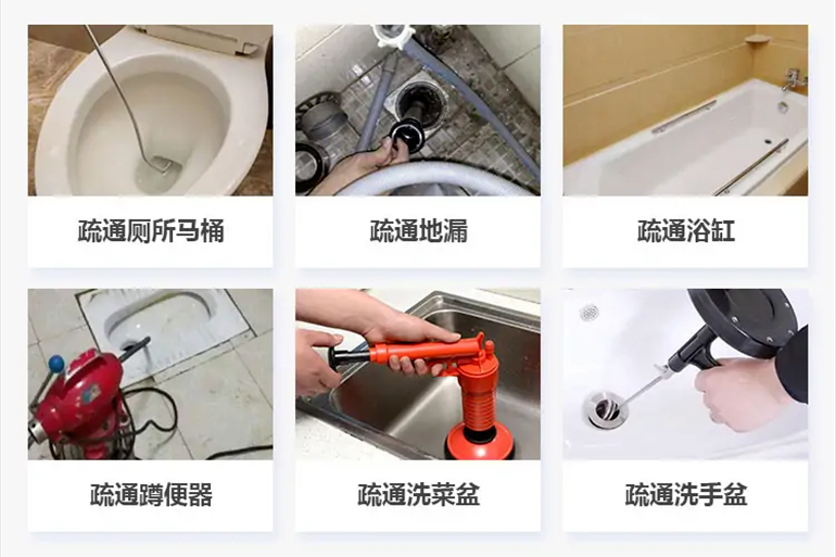 休宁下水道疏通电话【管道疏通】24h专业上门服务
