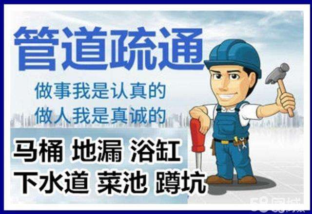 休宁疏通马桶注意事项有哪些